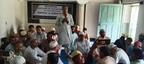 শাজাহানপুরে মাঝিড়া মডেল উচ্চ বিদ্যালয় স্মরণ সভা ও দোয়া মাহফিল